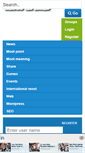 Mobile Screenshot of mootin.com